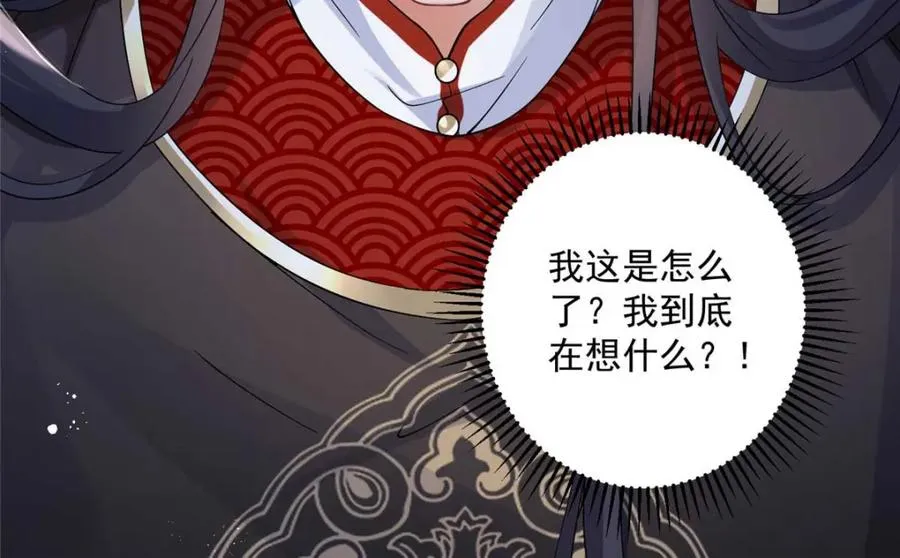 08 你想搜身？135
