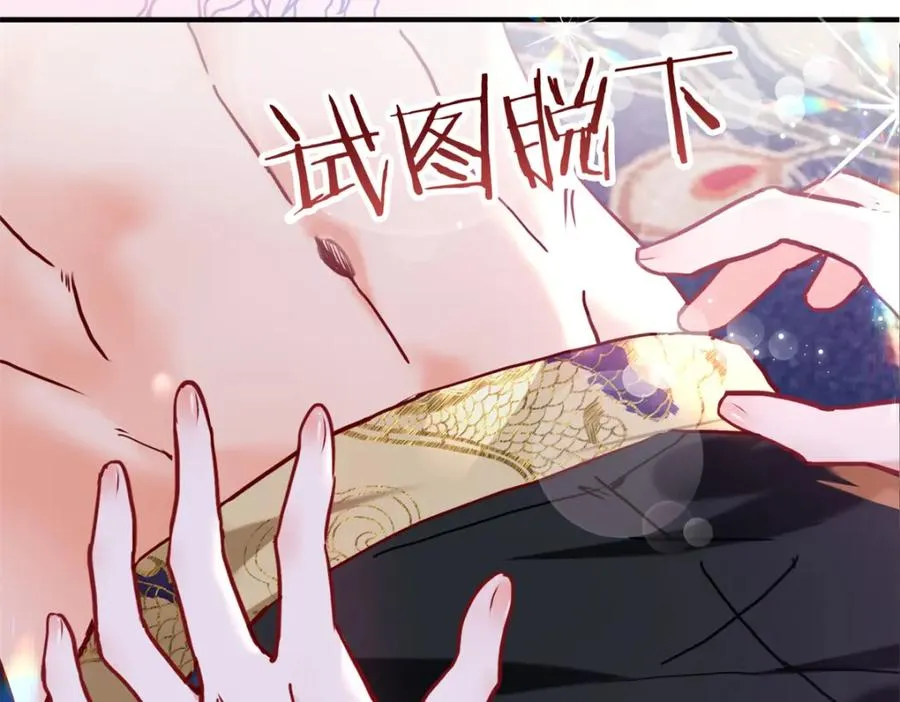 01 你可太不了解女人了！18