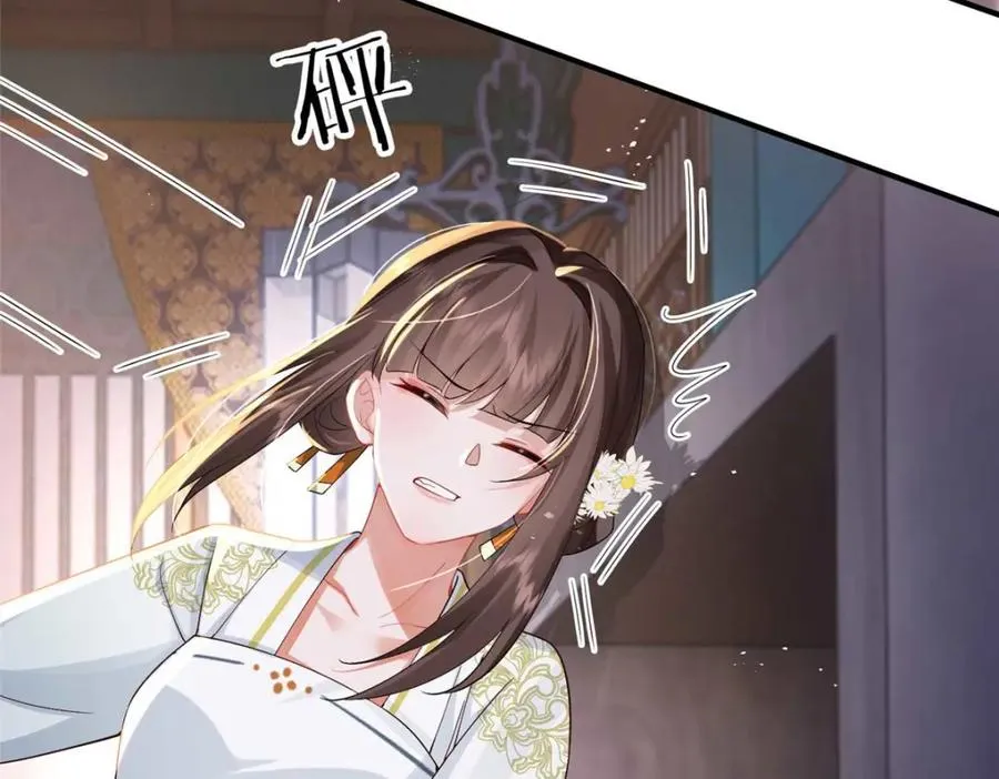 10 想做本将军的女人？6