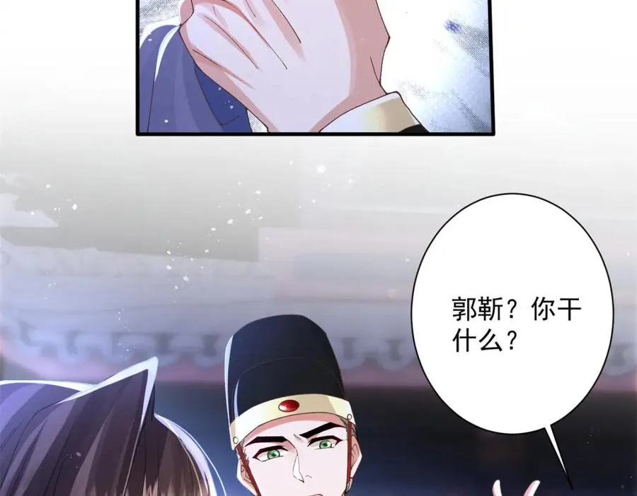 15 我乃龙族太子7