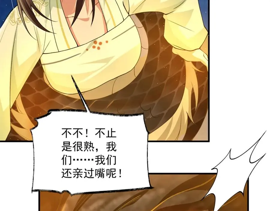 17 这条龙想亲我？111