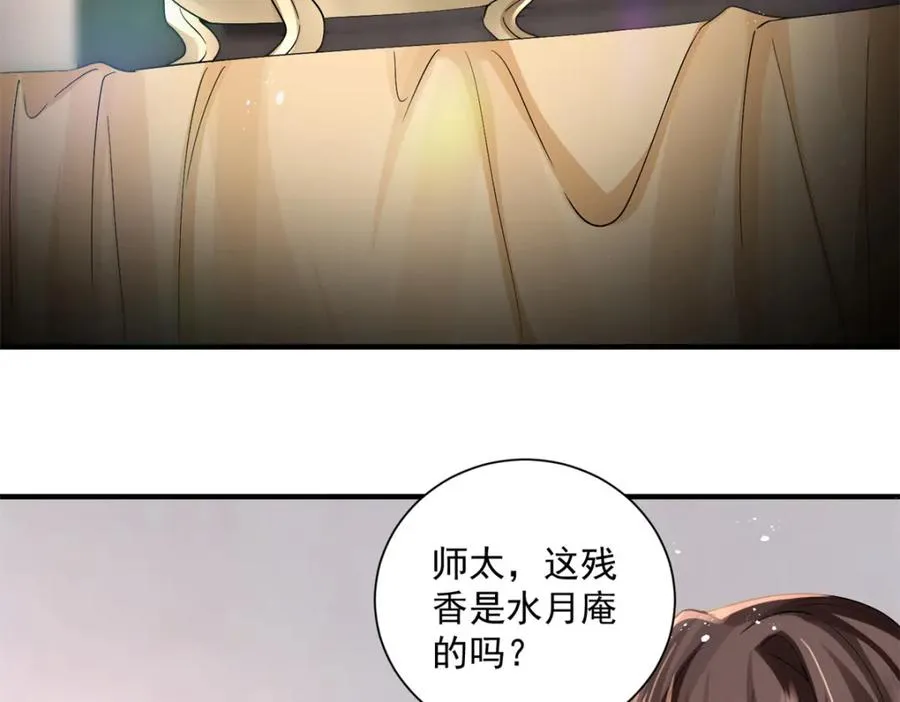11 重生灵根的方法107