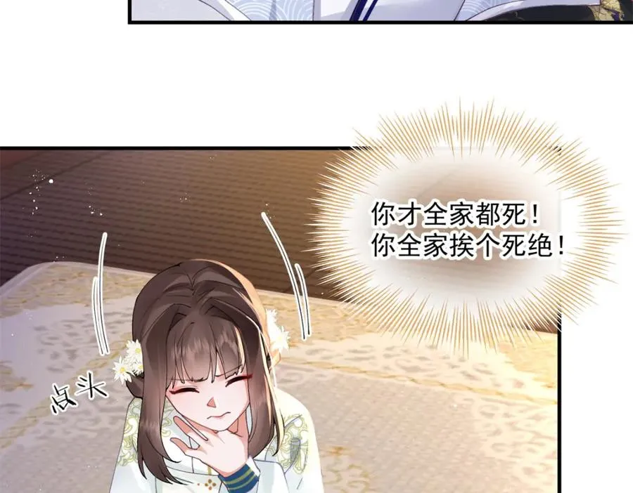 02 拉出去，杖毙！18
