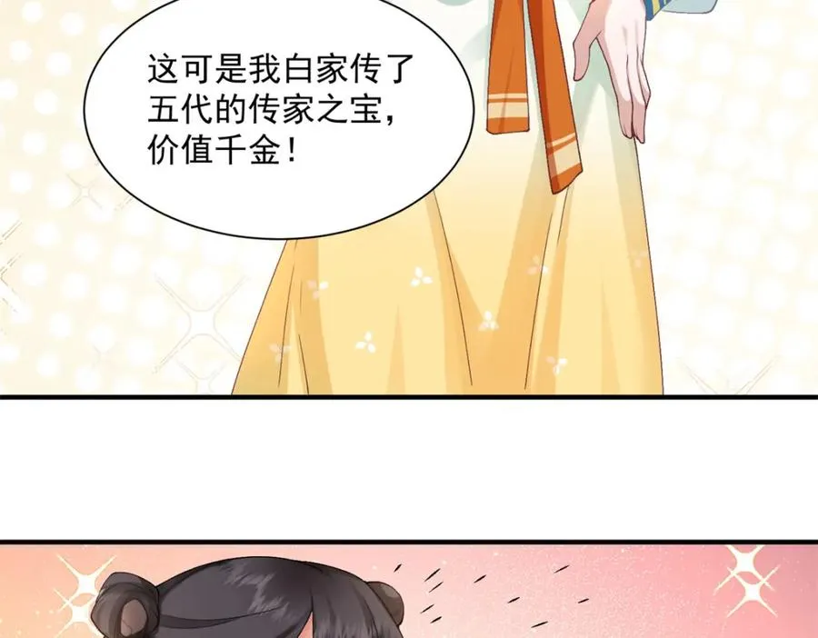 02 拉出去，杖毙！30