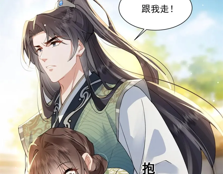 03 我，浴火重生了217