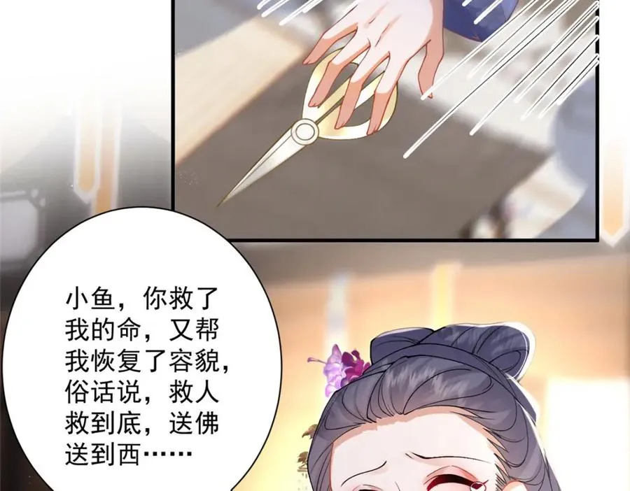 12 这姑娘真好看18