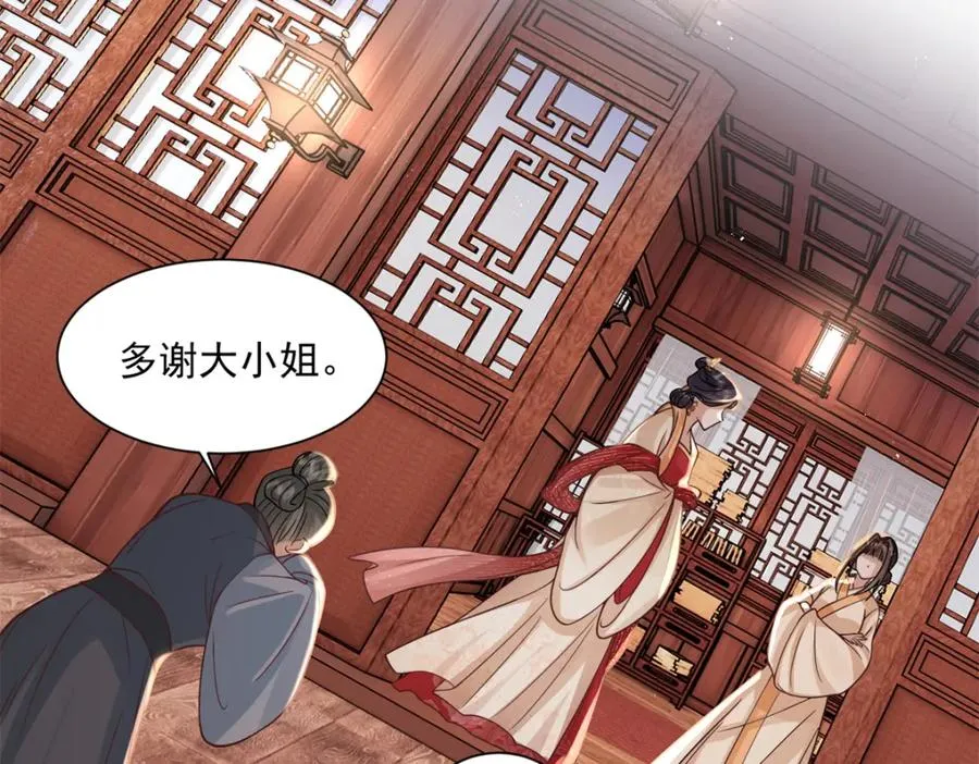 03 我，浴火重生了22