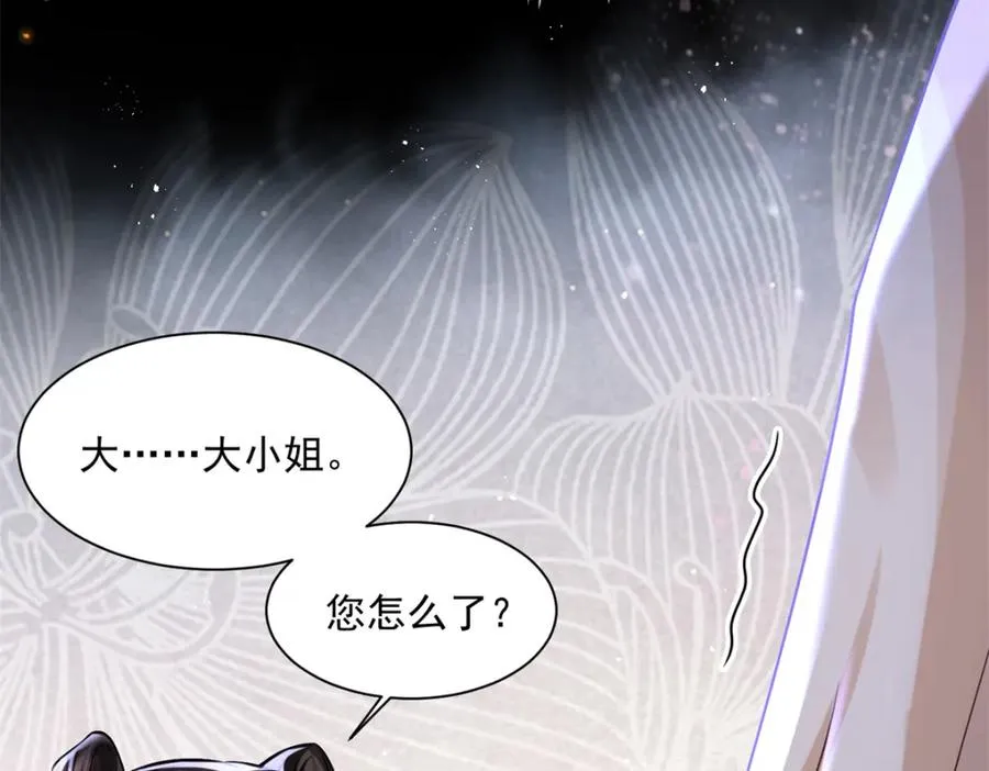 03 我，浴火重生了75