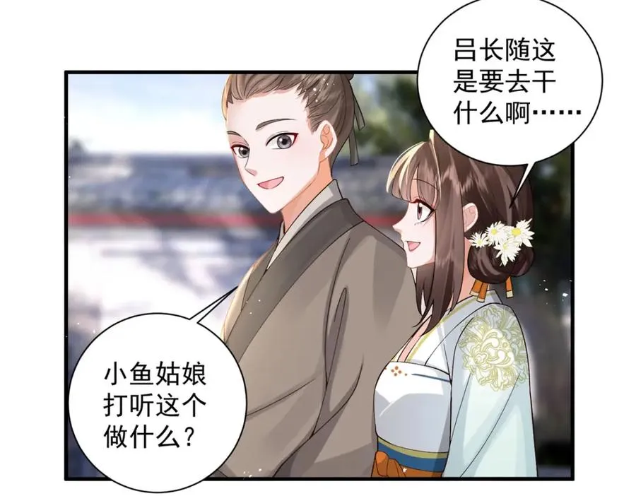 11 重生灵根的方法75