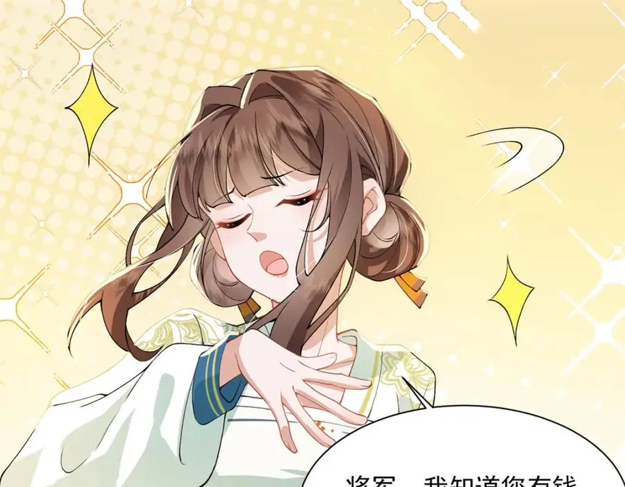 03 我，浴火重生了202