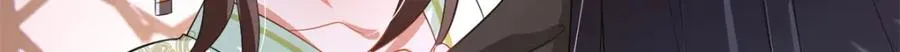 16 他居然亲我了!78