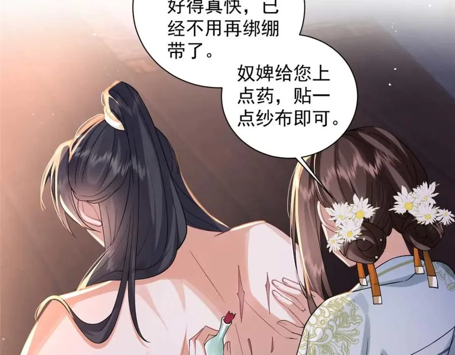 09 你跟他有交往？94