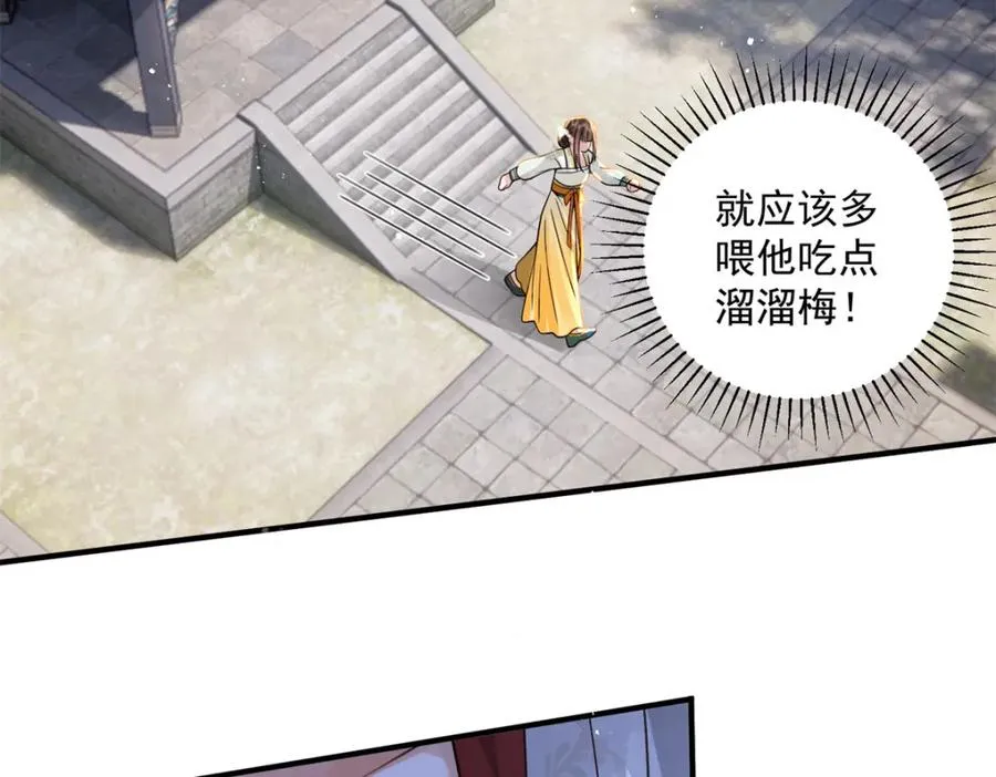11 重生灵根的方法51