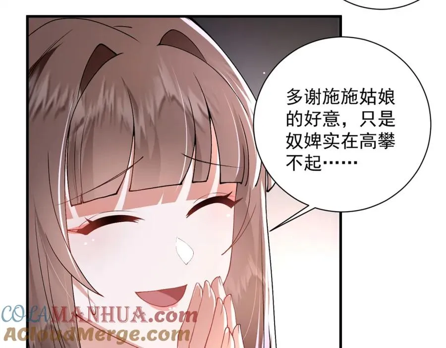 11 重生灵根的方法12