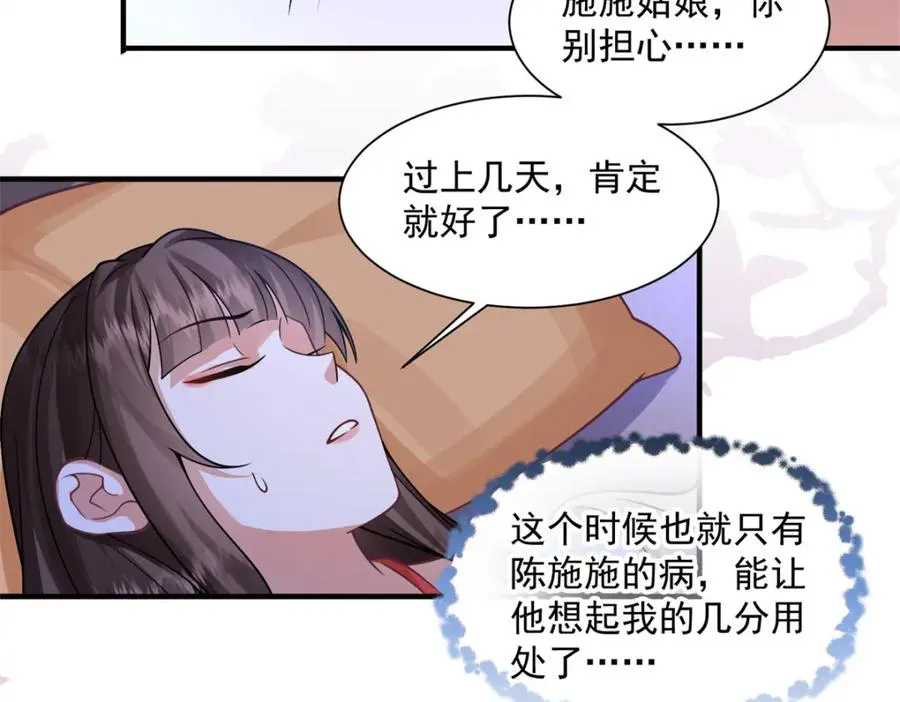 05 血光之灾65