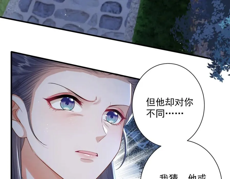 17 这条龙想亲我？14
