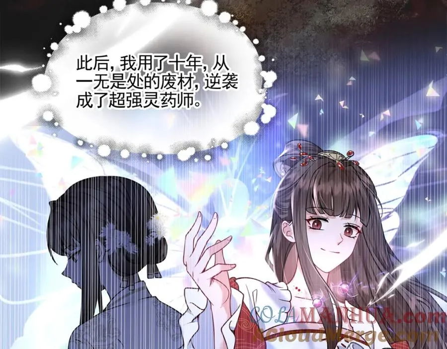 01 你可太不了解女人了！28