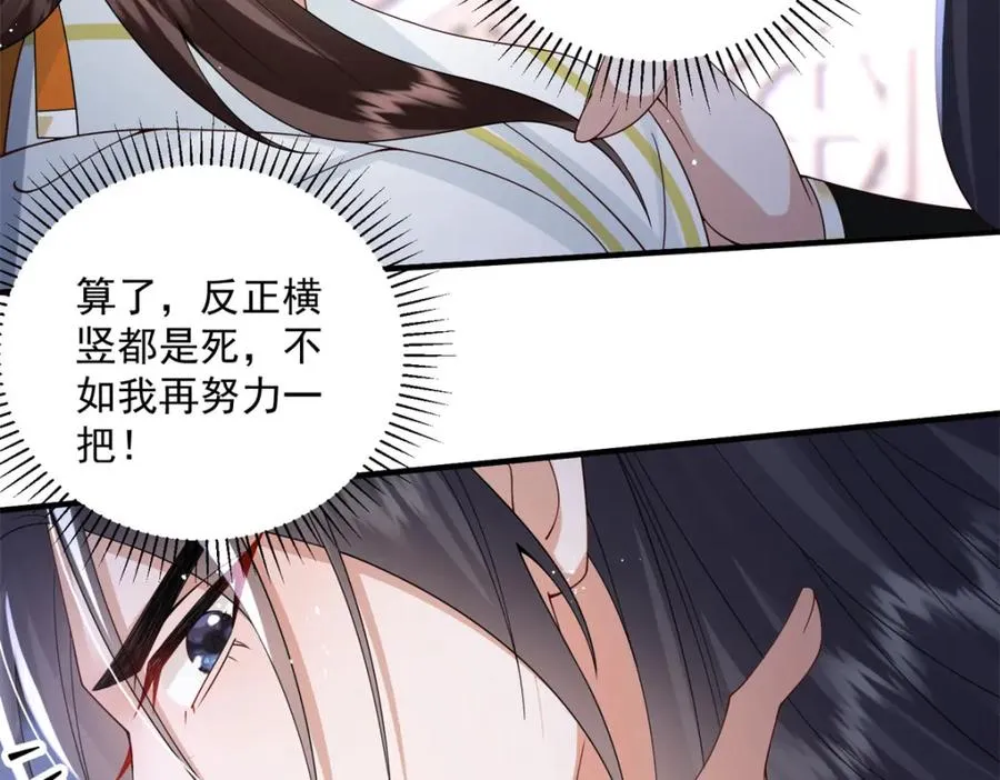 14 她看起来很可口65