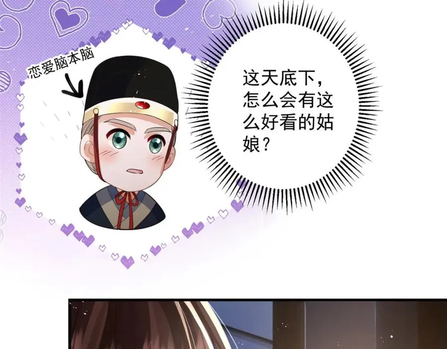 12 这姑娘真好看66