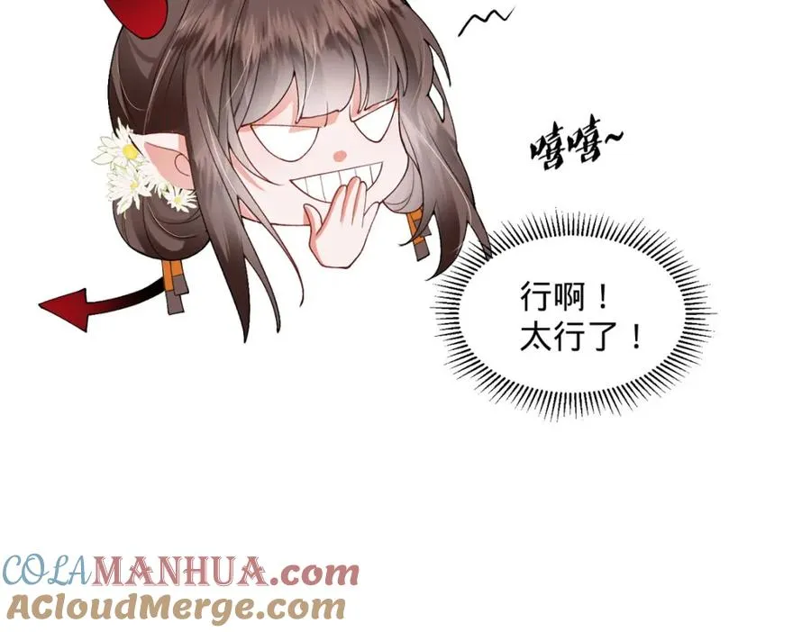 04 变脸是祖传的嘛12