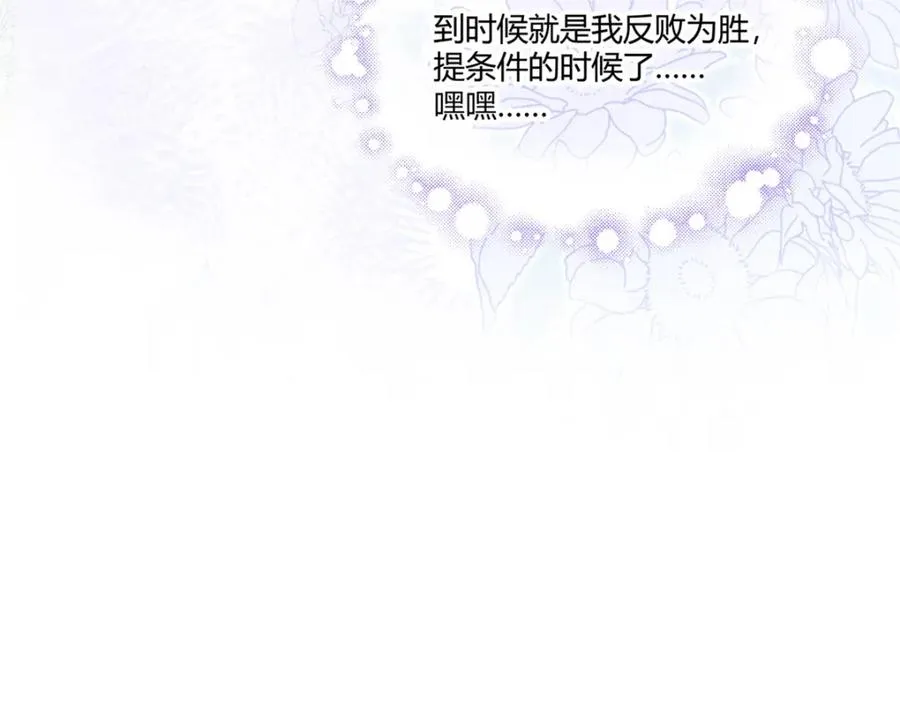 01 你可太不了解女人了！149