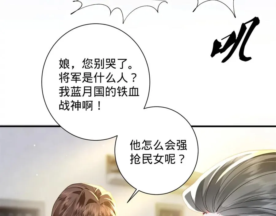 04 变脸是祖传的嘛18