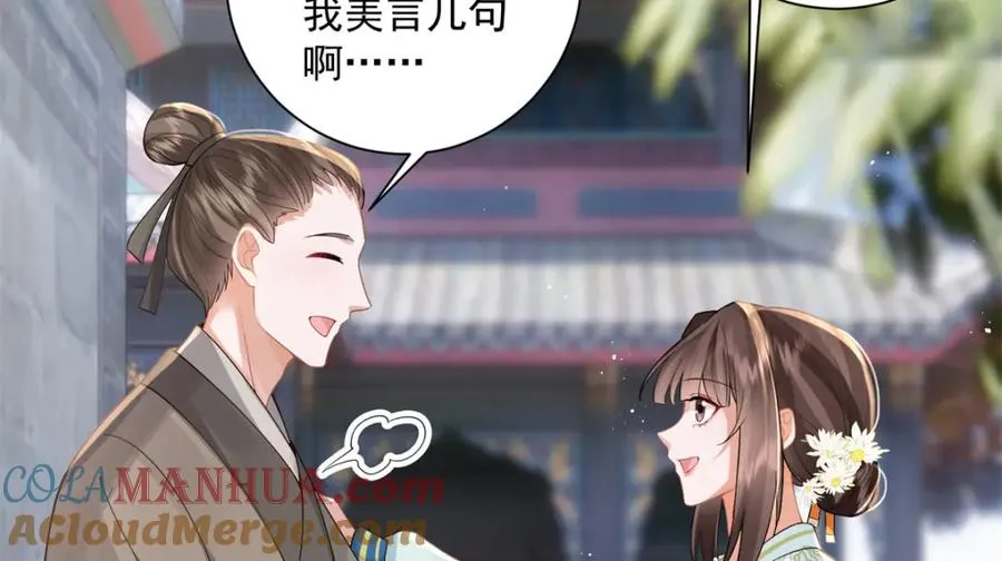 11 重生灵根的方法92