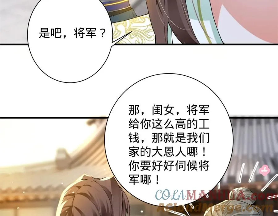 04 变脸是祖传的嘛24