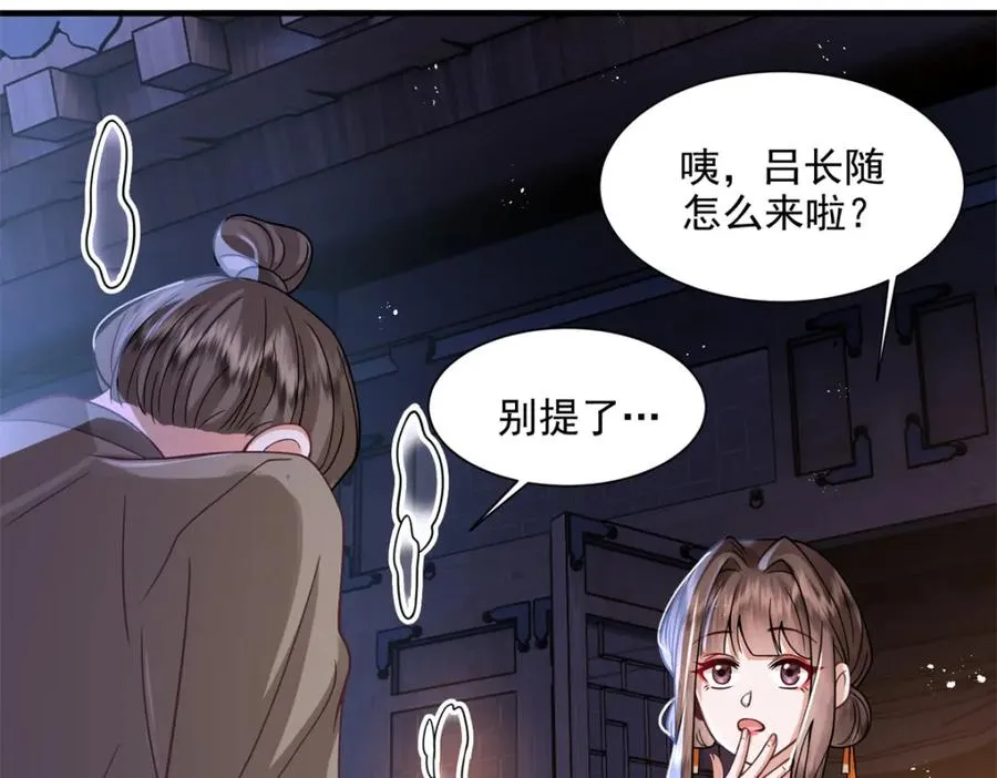 03 我，浴火重生了90