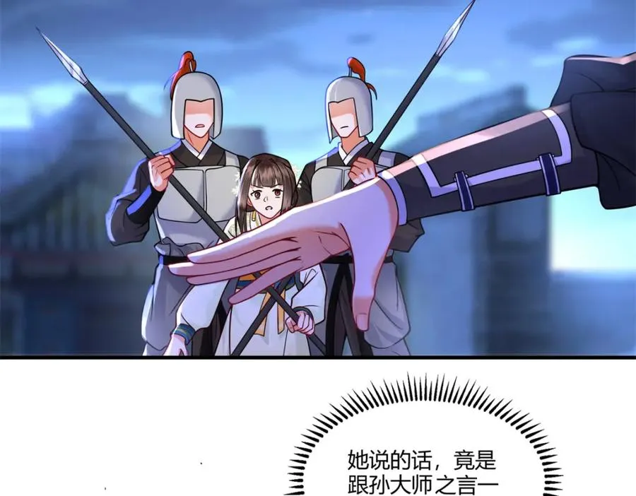 01 你可太不了解女人了！117