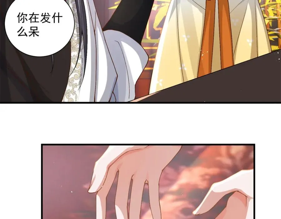 13 萧衍这是想亲我？65