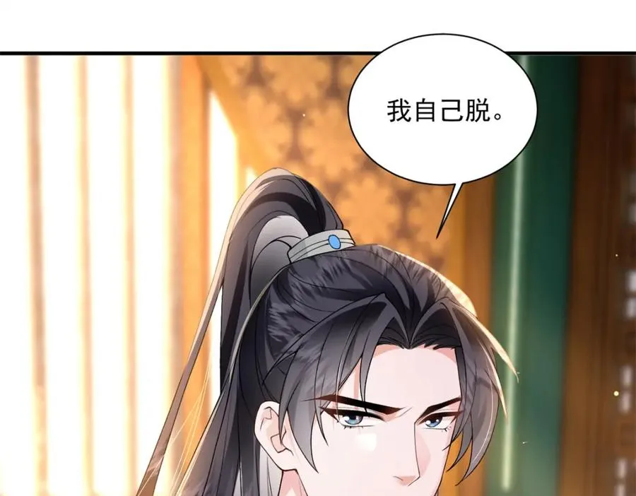 07 这丫头还挺可爱的82