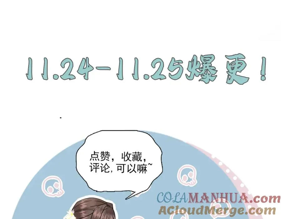 08 你想搜身？136