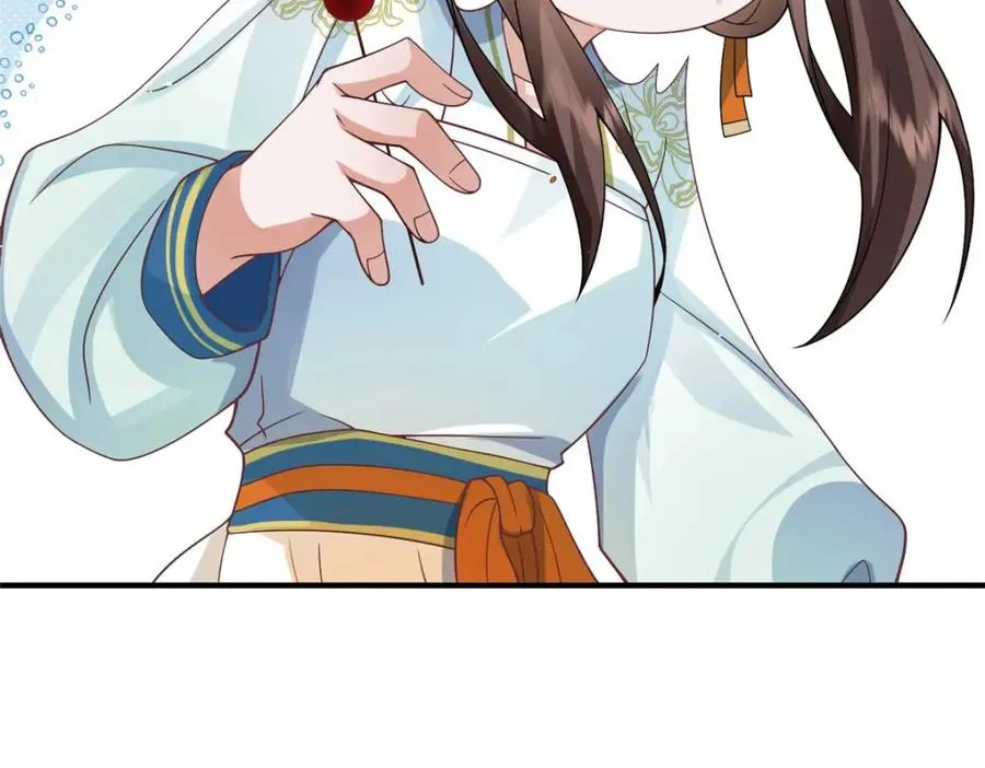 08 你想搜身？82