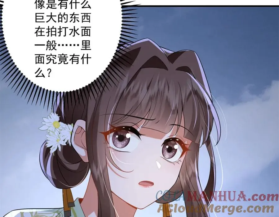 16 他居然亲我了!108