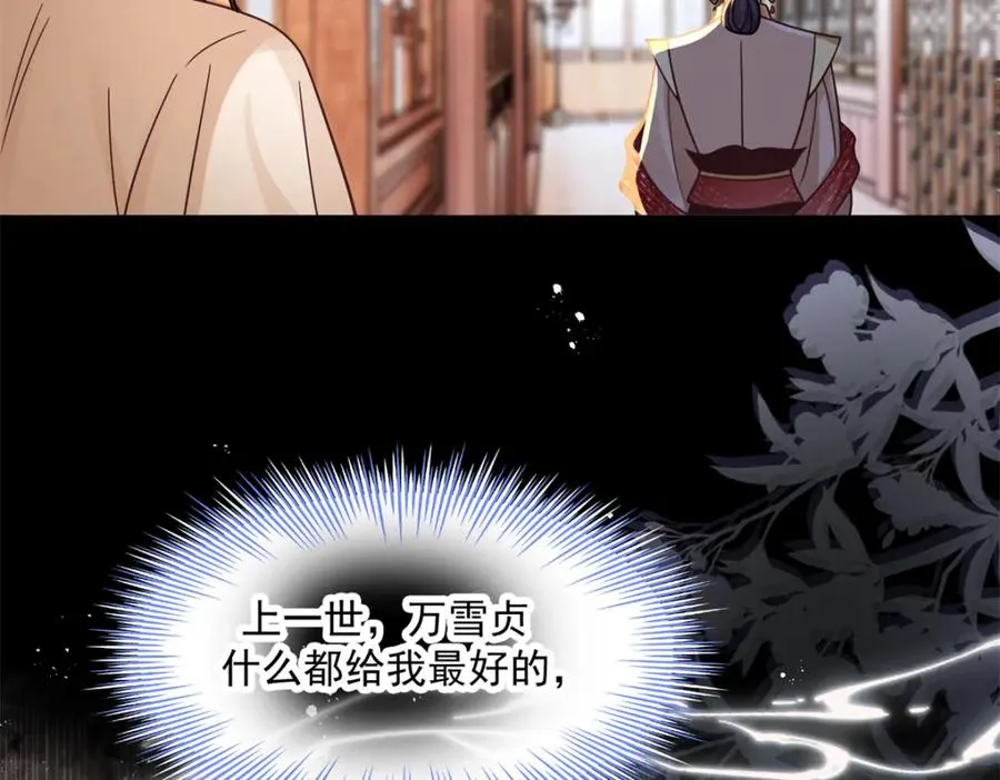 03 我，浴火重生了47