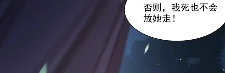 03 我，浴火重生了118