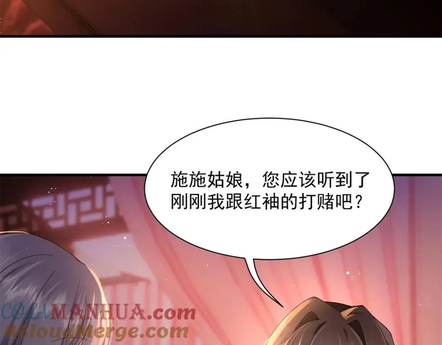 02 拉出去，杖毙！48