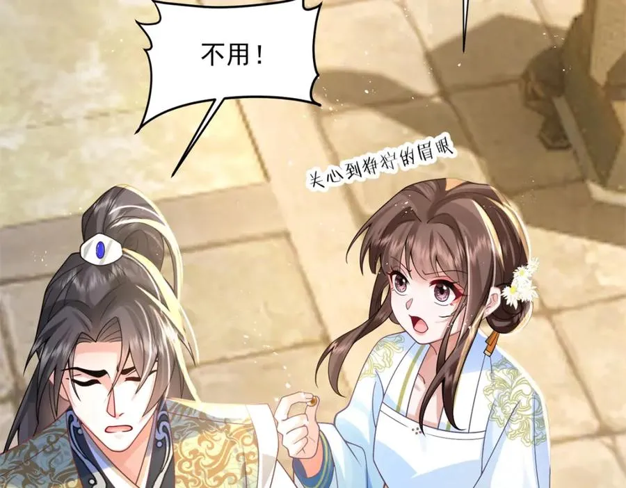 07 这丫头还挺可爱的51