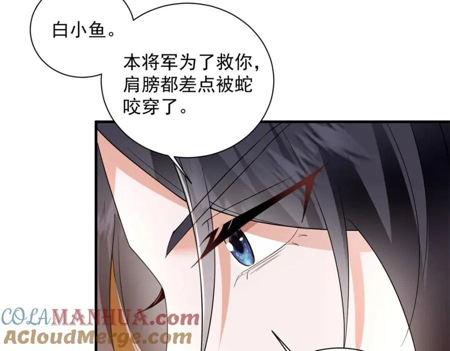 07 这丫头还挺可爱的104