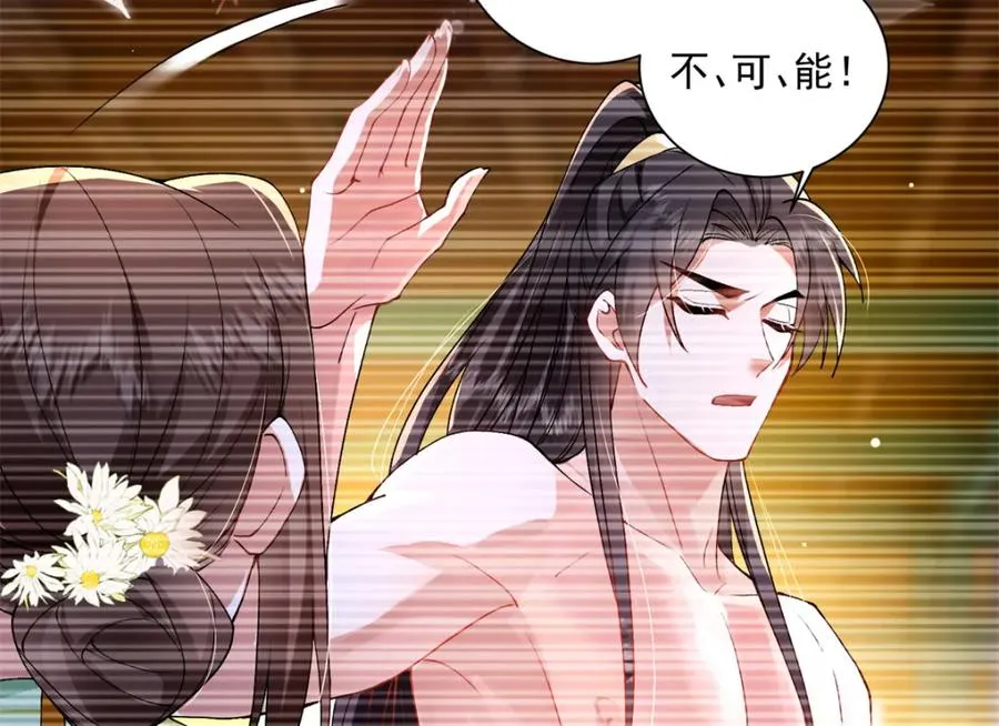 11 重生灵根的方法18
