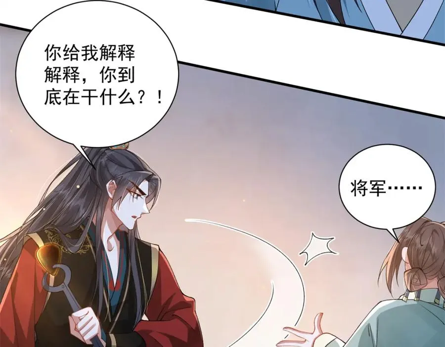 20 火烤龙鳞82