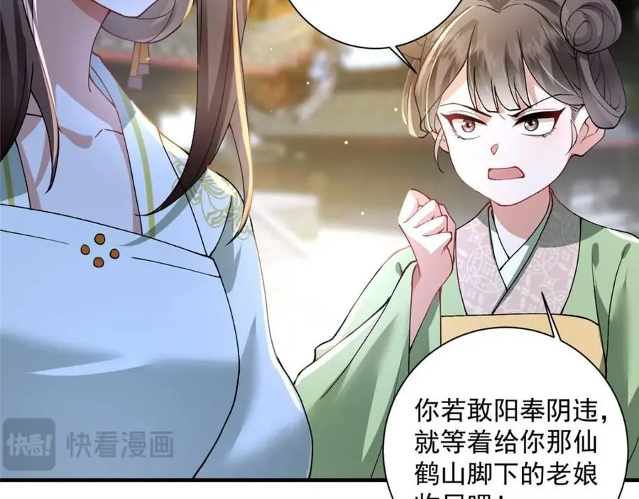 08 你想搜身？22