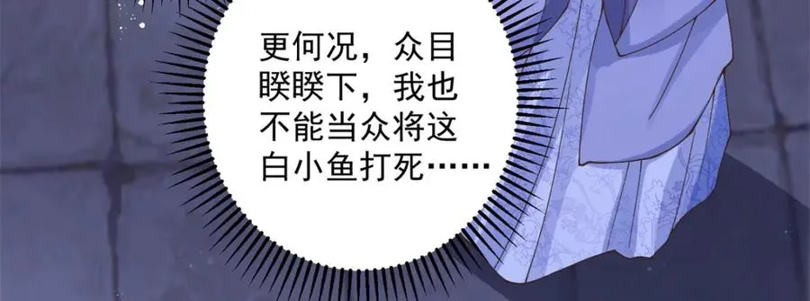 15 我乃龙族太子23