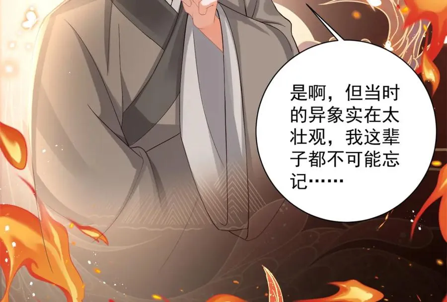 11 重生灵根的方法85