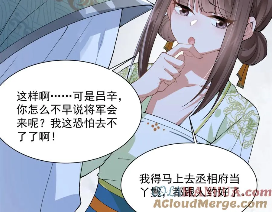 03 我，浴火重生了192