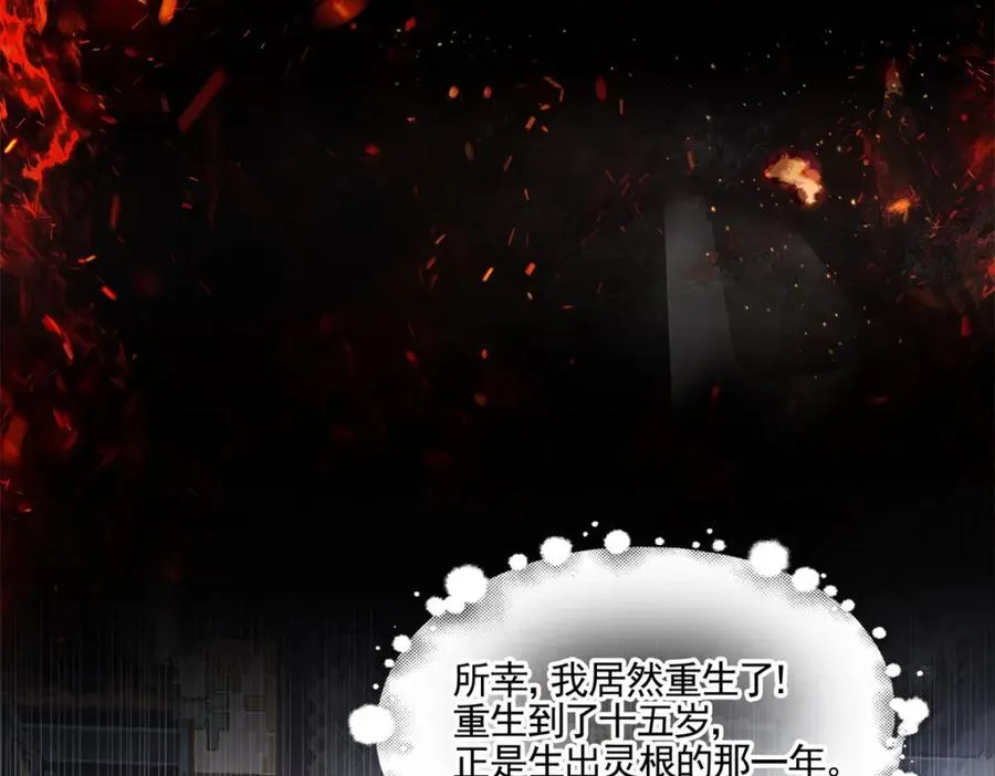 01 你可太不了解女人了！37