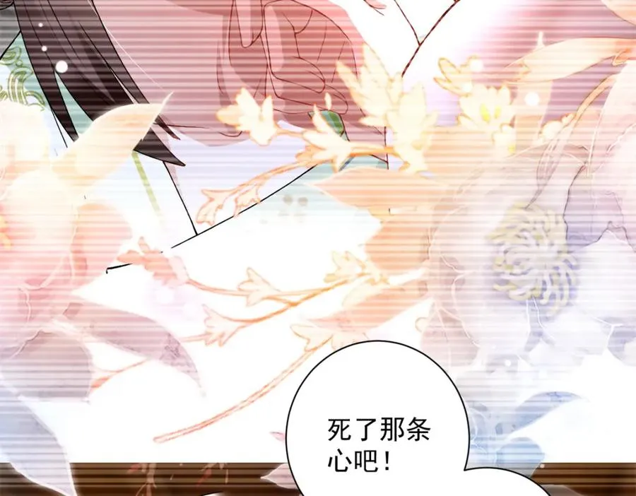 11 重生灵根的方法17