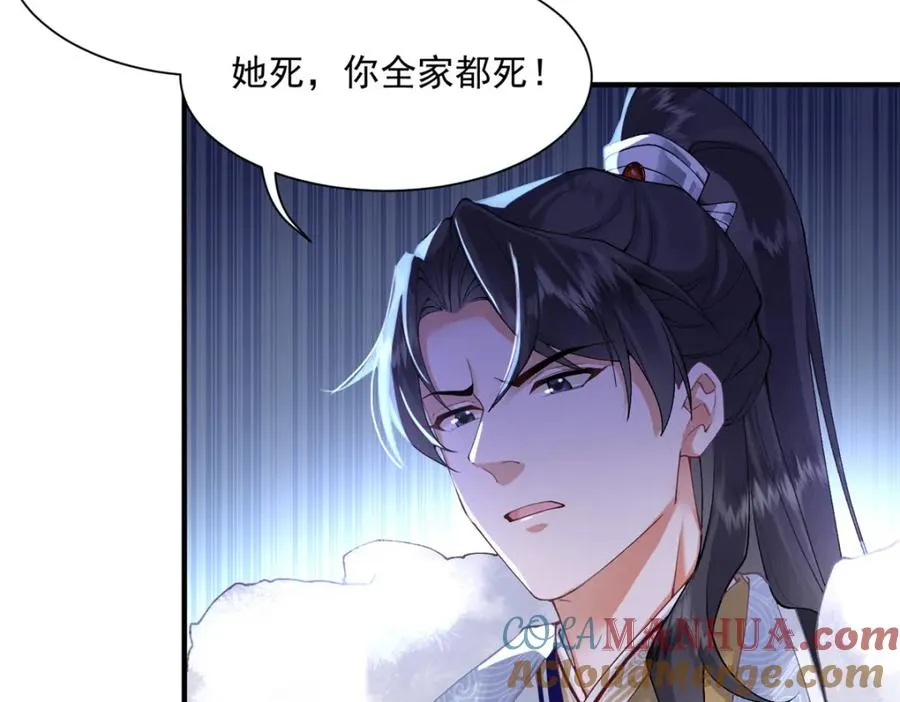 02 拉出去，杖毙！16