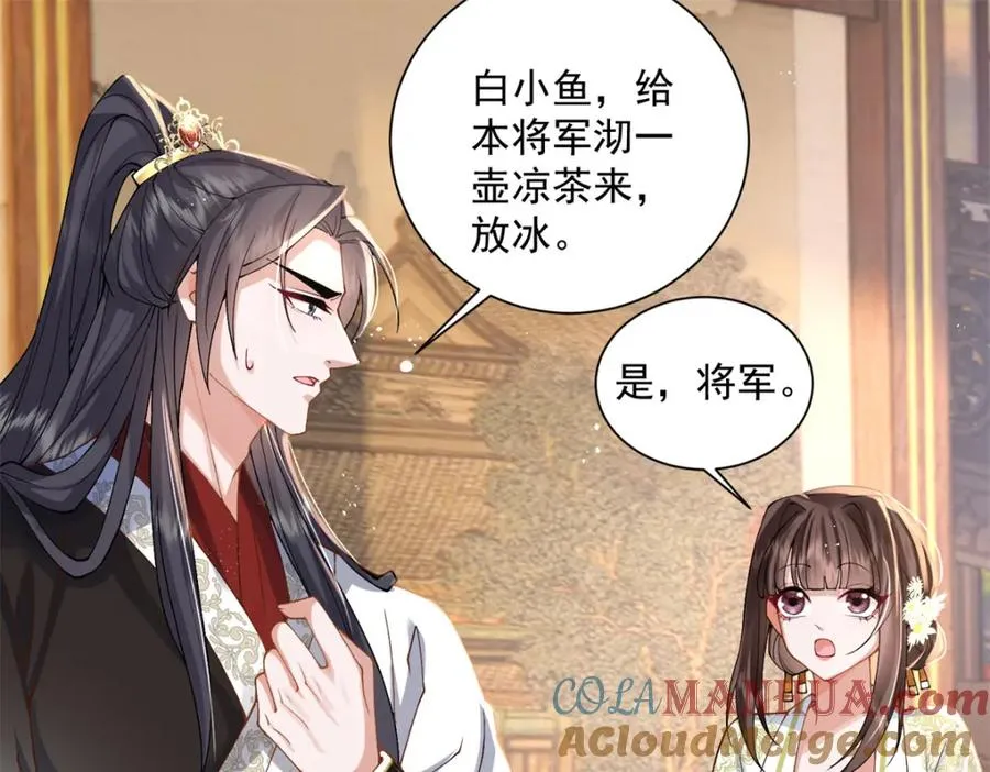 13 萧衍这是想亲我？54